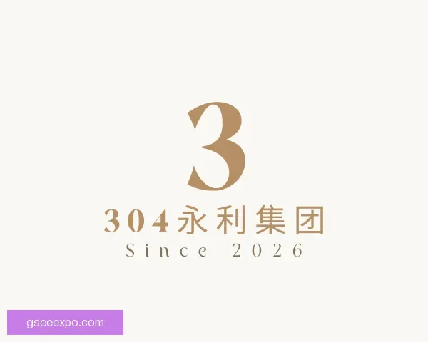 关于304am永利集团